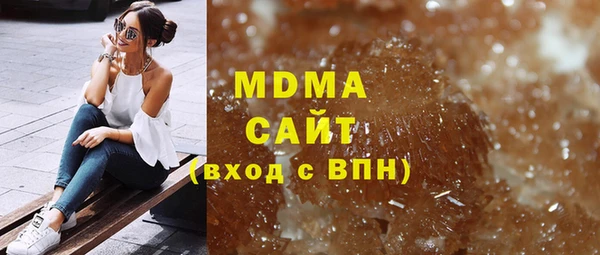 mdma Богданович