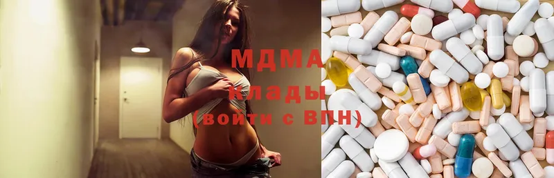 MDMA молли  наркошоп  Белая Калитва 